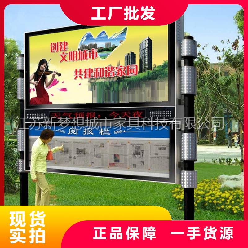 滚动灯箱_社区宣传栏大量现货选择我们没错