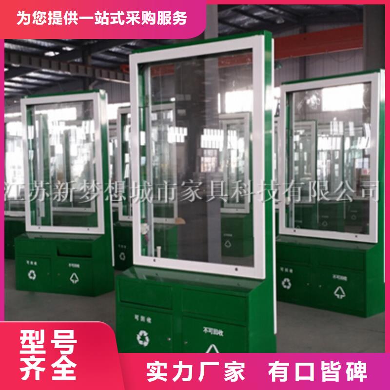 广告垃圾箱-【滚动灯箱】品质做服务源头厂家量大价优