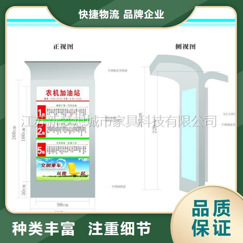 广告垃圾箱宣传栏现货直发货源直销