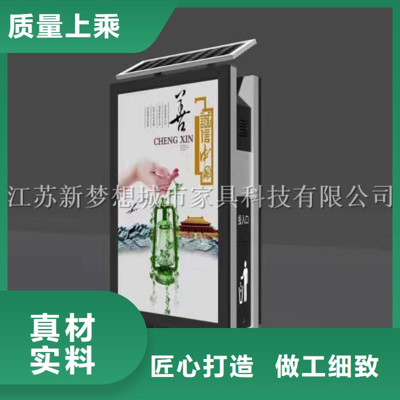 【广告垃圾箱,不锈钢公交站台用心做好细节】当地品牌