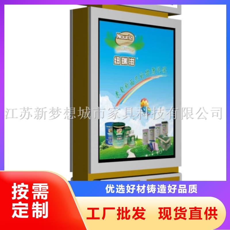 广告垃圾箱_乡村公交站台售后服务完善技术先进