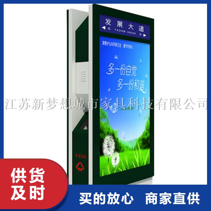 广告垃圾箱 社区垃圾分类亭货源足质量好当地公司