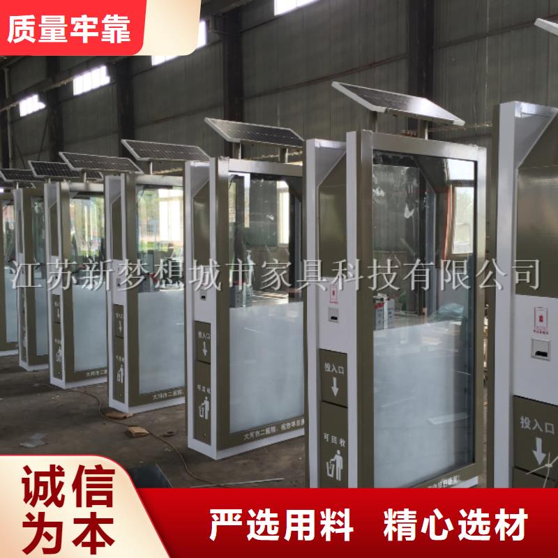 广告垃圾箱 导视牌老品牌厂家打造好品质