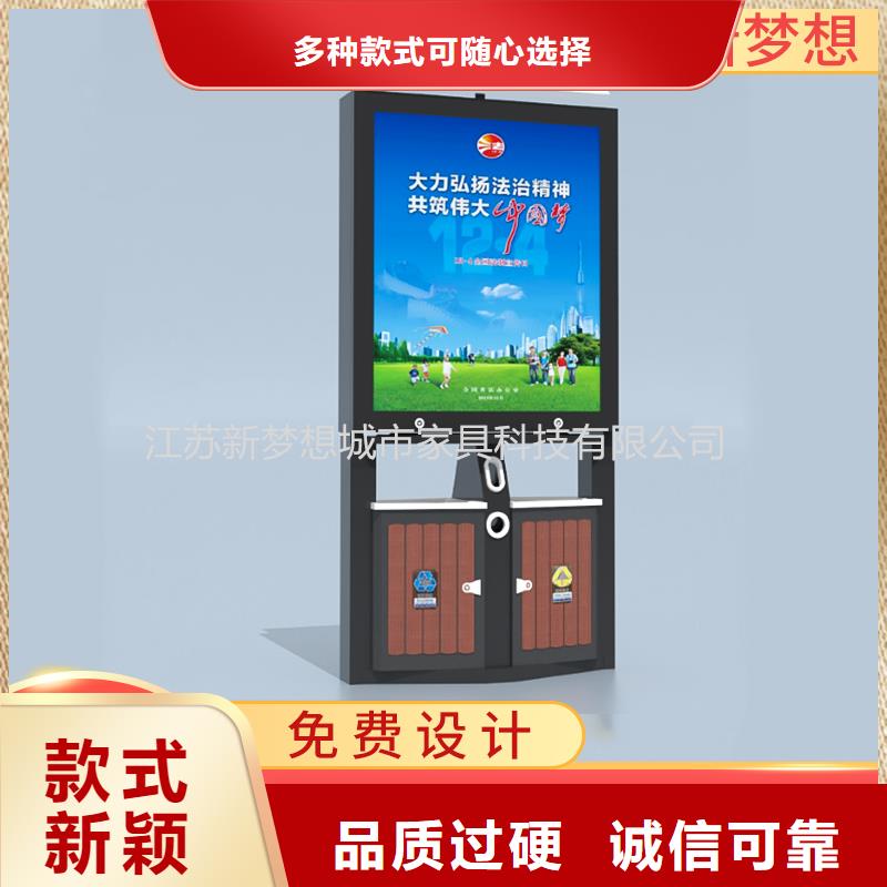 【广告垃圾箱】商场精神堡垒专业生产设备同城供应商
