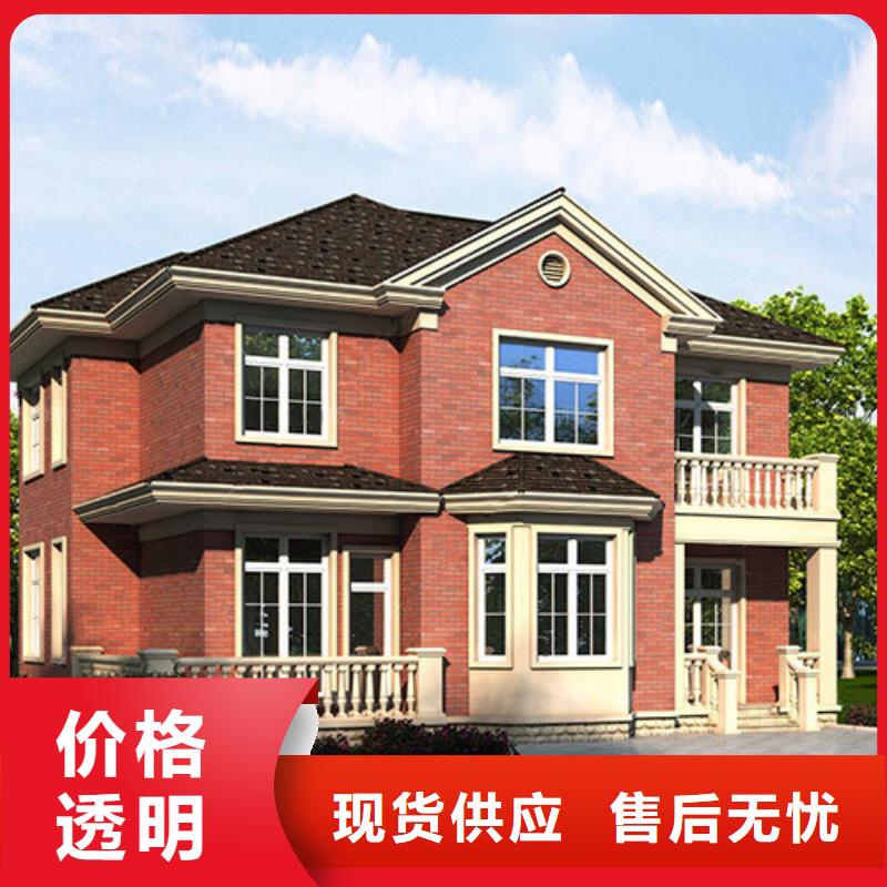 轻钢别墅农村自建房经销商应用范围广泛