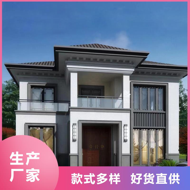 轻钢别墅民宿轻钢别墅质量上乘选择我们选择放心