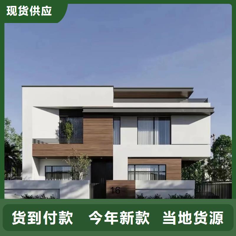 轻钢别墅【太空舱房】品质可靠当地货源