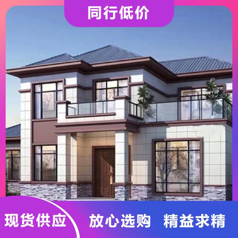 【轻钢别墅】农村别墅细节决定品质多种场景适用