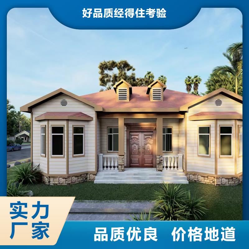 轻钢别墅_轻型钢快拼房屋诚信经营现货现发实力厂商