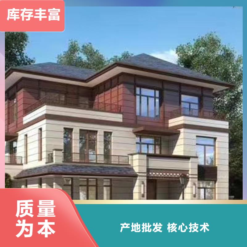 轻钢别墅金属雕花板轻钢别墅优良材质本地制造商