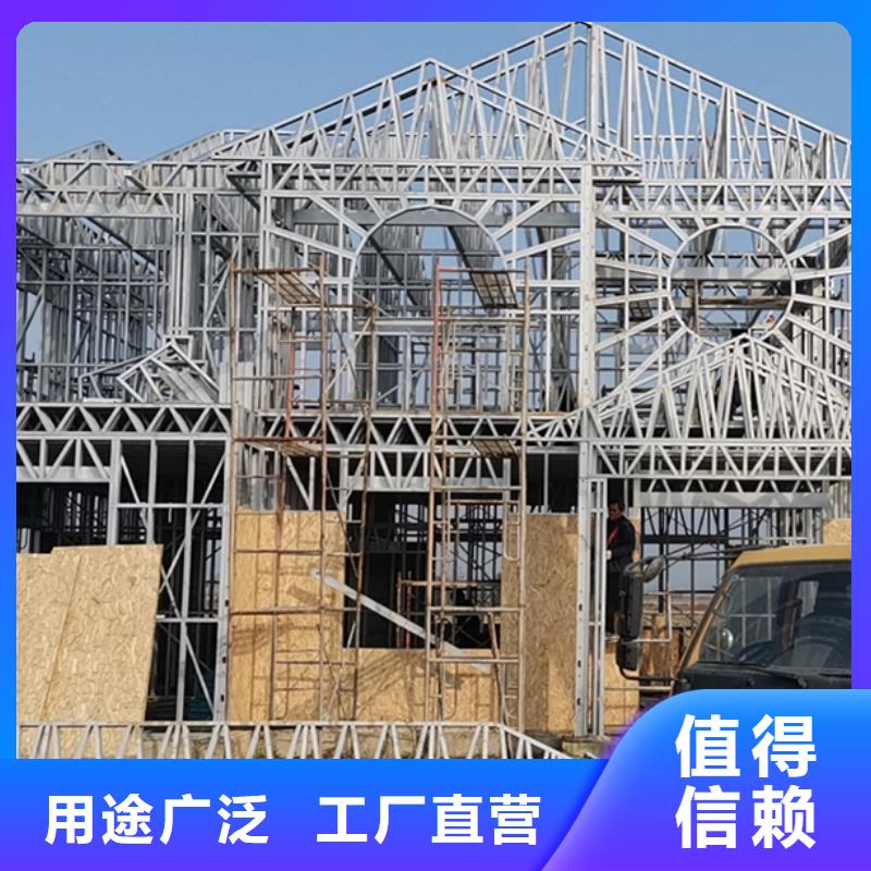 轻钢别墅单层轻钢别墅生产安装您身边的厂家