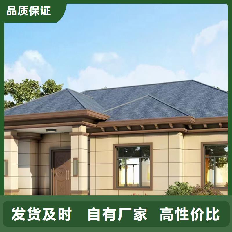 【轻钢别墅农村建房国标检测放心购买】工厂自营