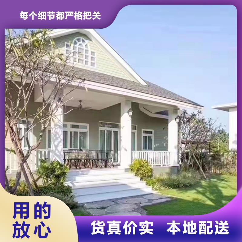 轻钢别墅轻钢生态住宅生产型匠心打造