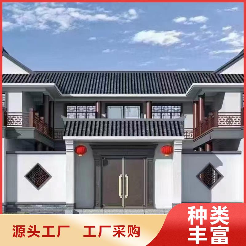 重钢建房免费拿样四合院价格公道合理