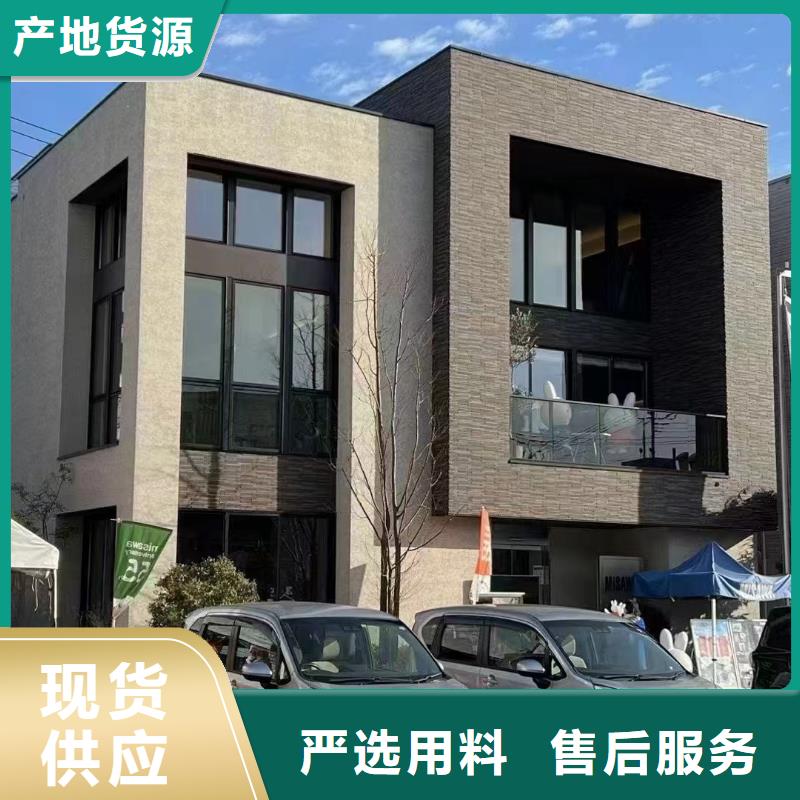 重钢建房和砖混哪个好上门服务简欧支持批发零售