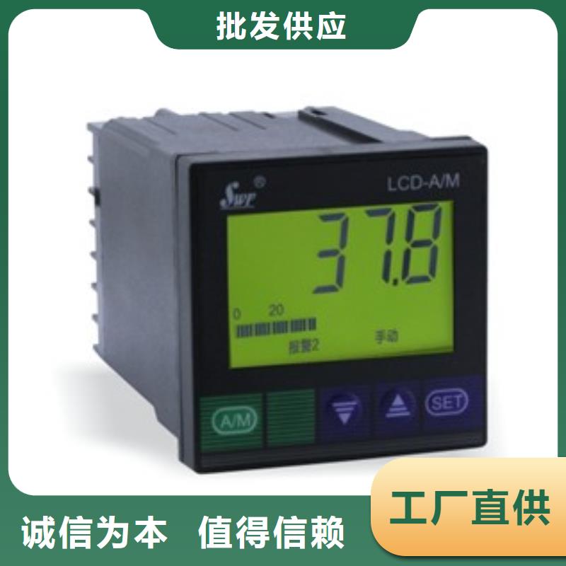 省心：NHR-1100B-14-0/2/P-A厂家厂家直销货源充足