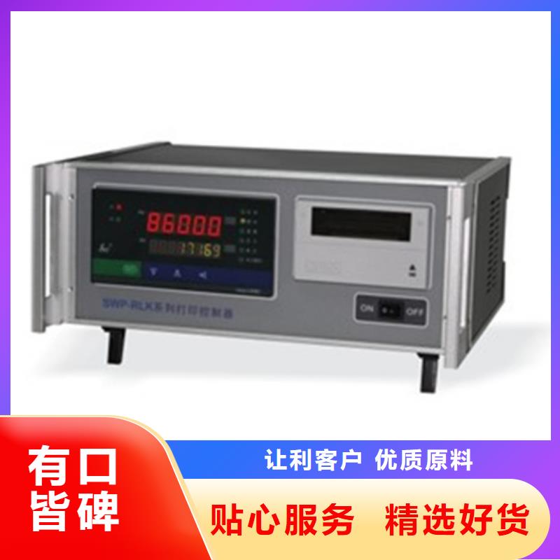 价格合理的SWP-ASR408-2-1/C2供应商品质服务诚信为本