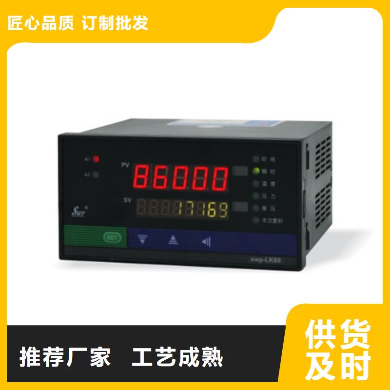 NHR-5600C-36/X/X-X/0/2/X/X-A-欢迎询价附近公司