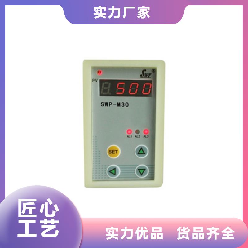 SWP-ASR106-2-1/U厂家批发价-让您满意追求品质