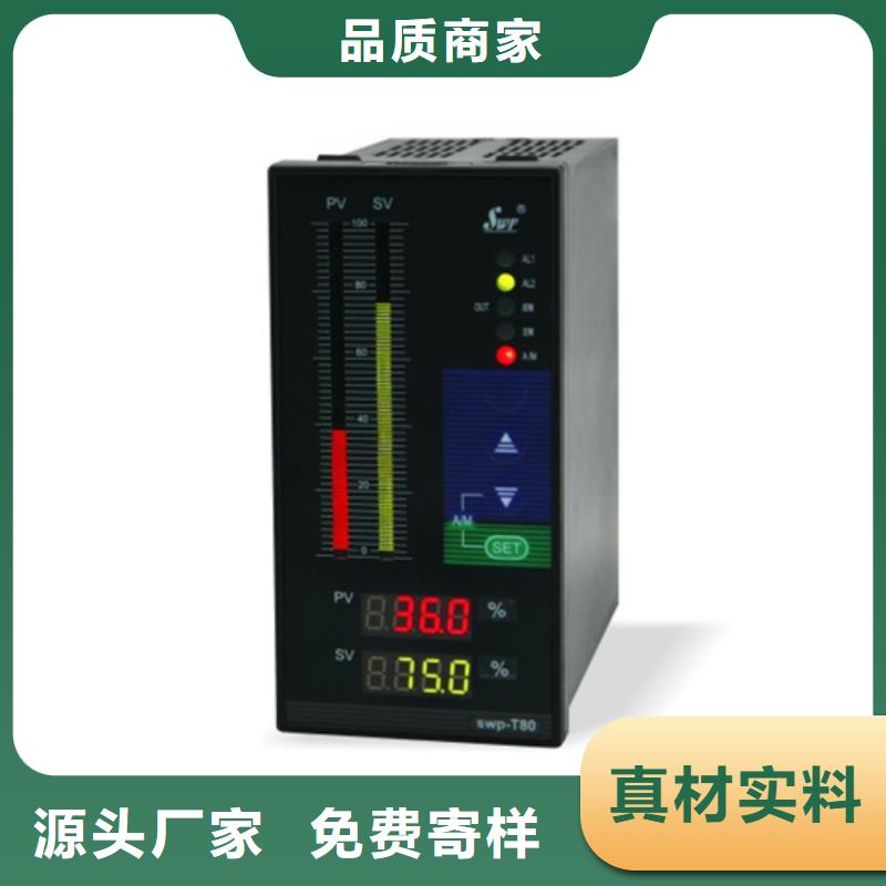 【热电偶流量积算仪品质优选】售后无忧