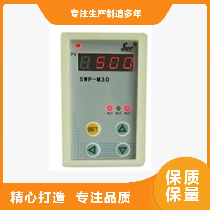 NHR-5330A-02/02-0/0/2/X/P-A用专业让客户省心买的是放心