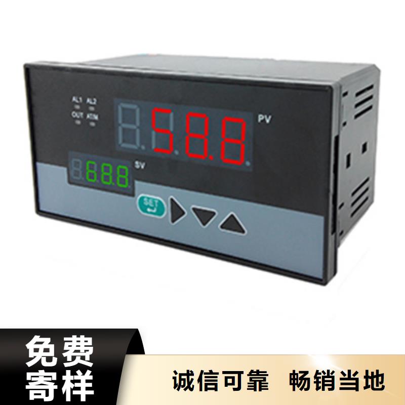 品牌的NHR-5200F-55/55-X/0/4/X/X-A公司质量三包