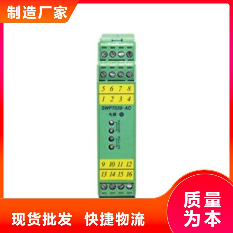 值得信赖的NHR5620C-27-X/0/2/D1/P-A批发商高性价比