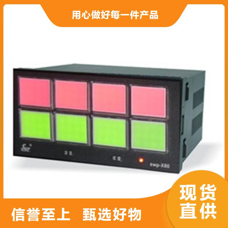 HR-LCD-XD805-020-36-HL现货厂家专业信赖厂家