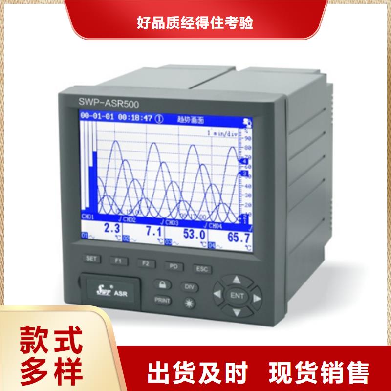 优质SWP-ASR405-2-0/JB7的批发商支持定制贴心售后