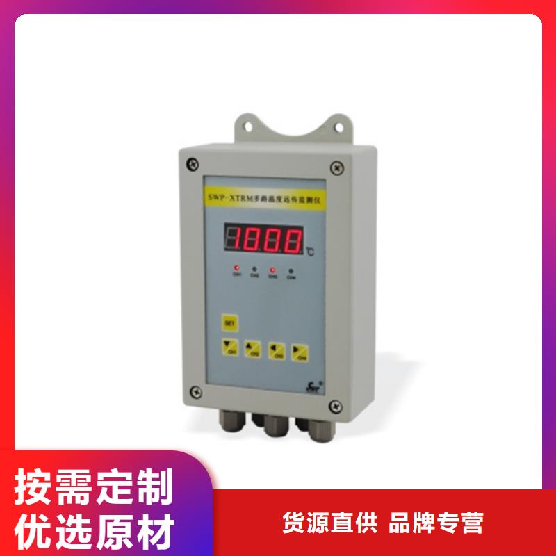 WP-LEMP-L2833HL-WP-LEMP-L2833HL售后保证老客户钟爱