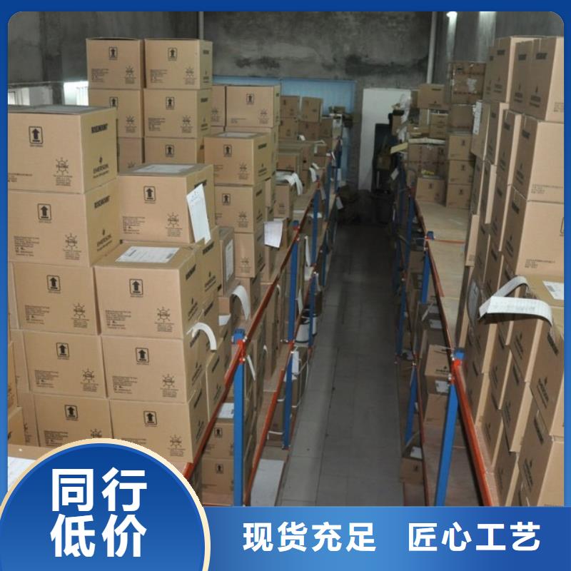 RX6100-T25A43BA1D信誉为重加工定制