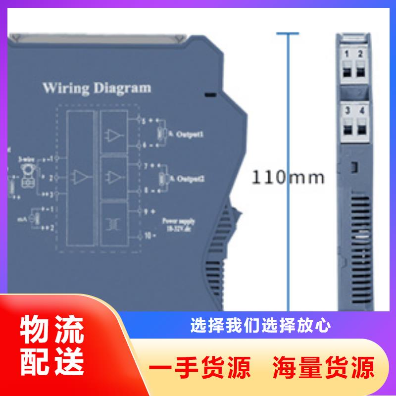 NHR-5330B-02/02-0/0/2/X/X-A供应商报价附近公司