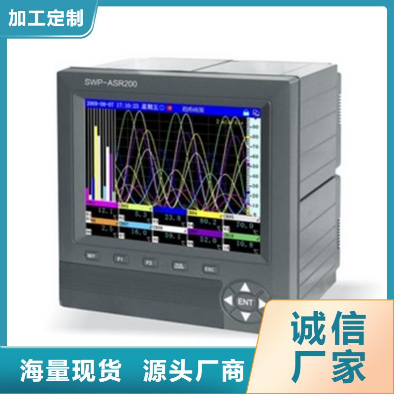 NHR-5330A-27/27-0/0/2/X/X-A质量上乘专业供货品质管控