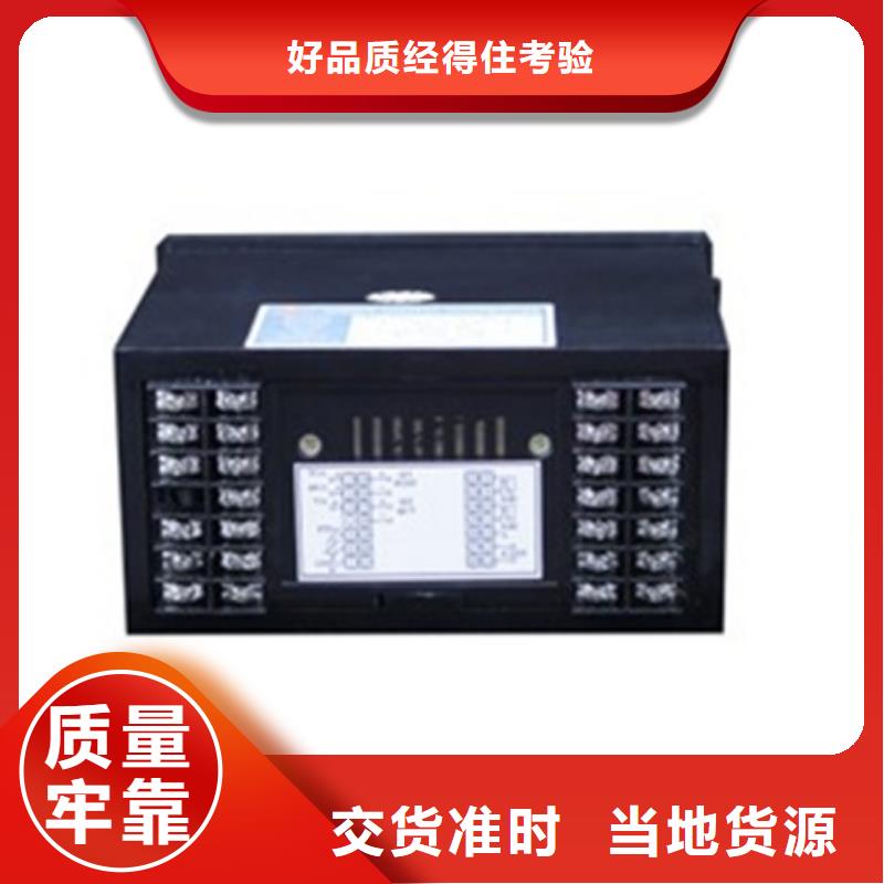 生产NHR-5310H-55/X-0/X/2/X/X-A_实力厂家好产品放心购