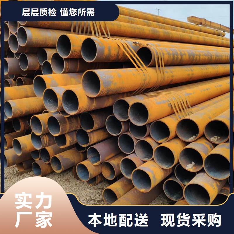 无缝管-09CuPCrNi-A槽钢好货采购品质优良