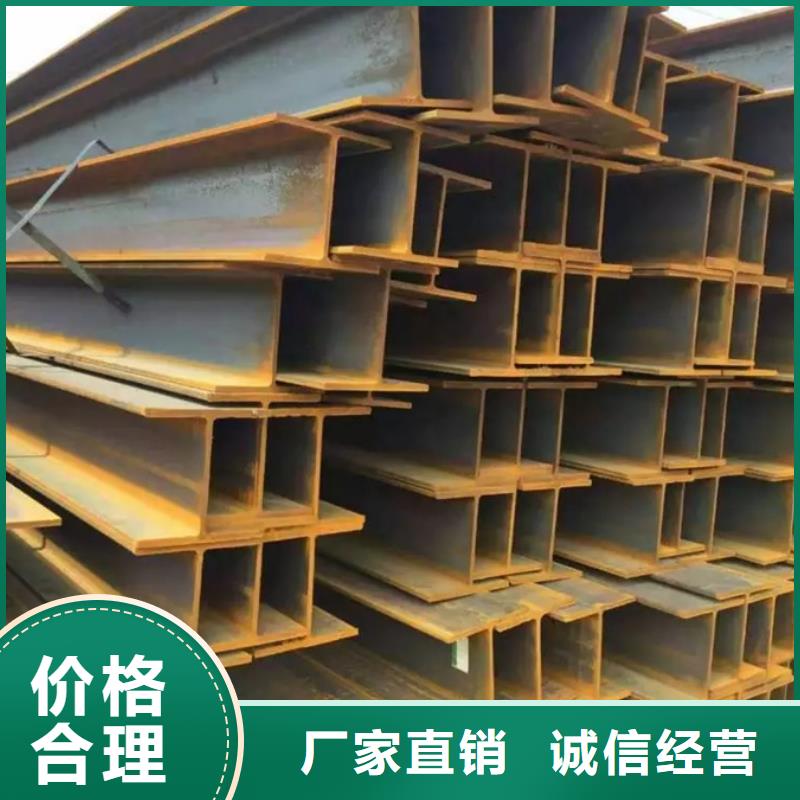 型材-09CuPCrNi-A工字钢实力工厂同城公司