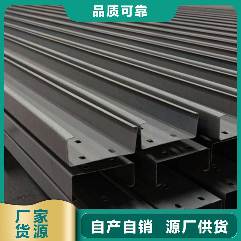 C型钢 NDH型钢好货采购追求细节品质