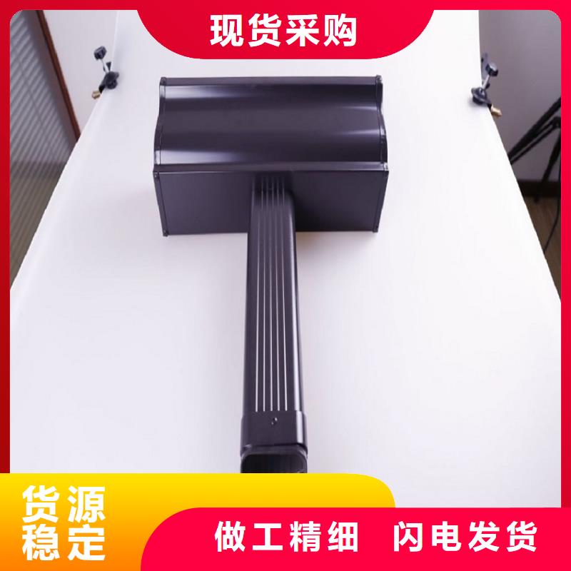 别墅彩铝天沟服务为先好货直供