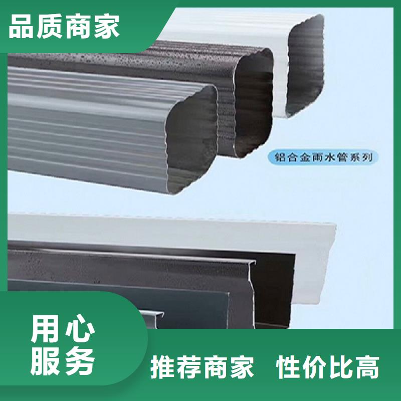 【天沟_方形雨水管大厂生产品质】本地品牌