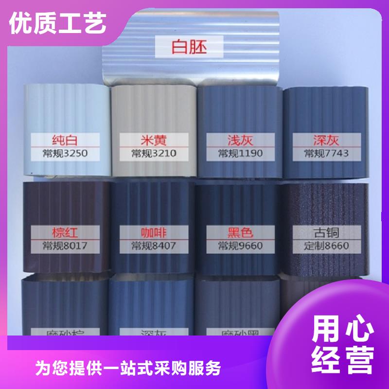 天沟【别墅屋檐雨水槽】出厂价本地品牌