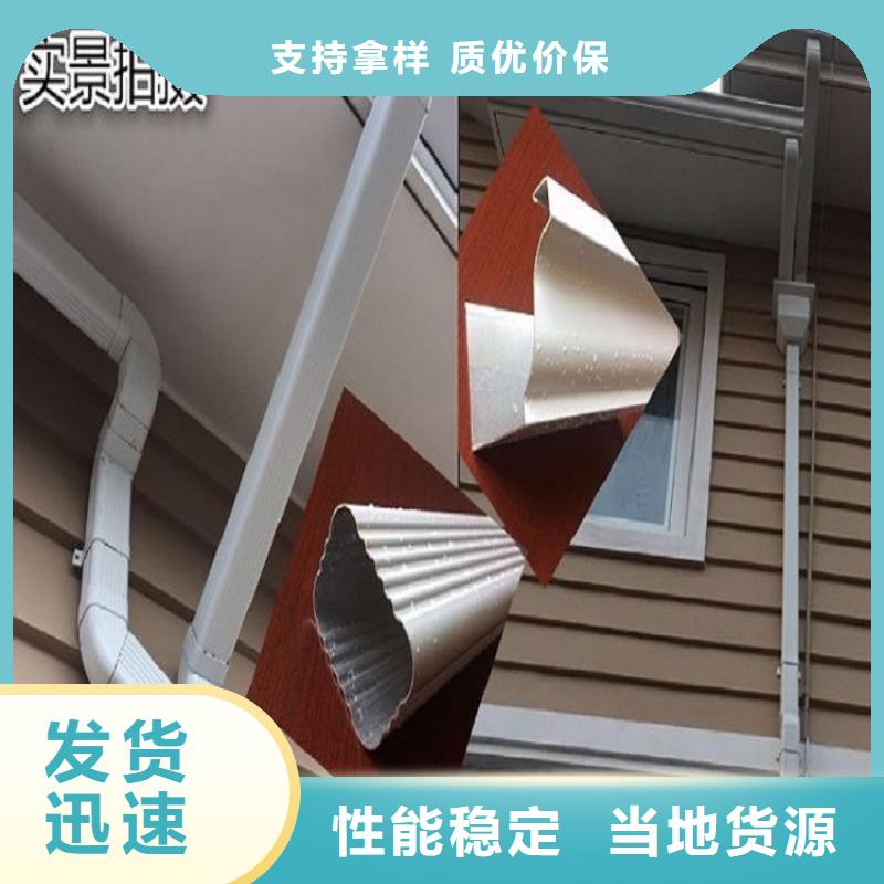 天沟房屋雨水排水管对质量负责免费安装