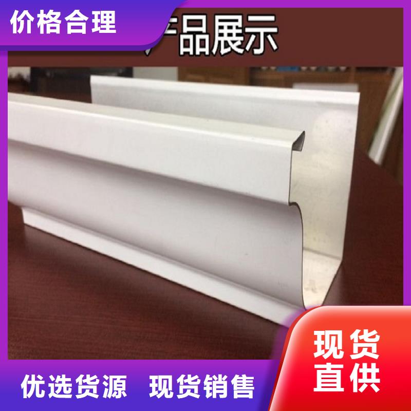 2025新价格##别墅pvc落水管厂家##电话咨询精选优质材料