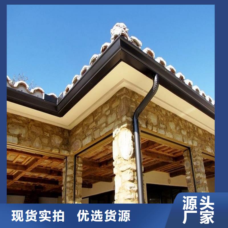 彩铝雨水沟价格公道免费寄样