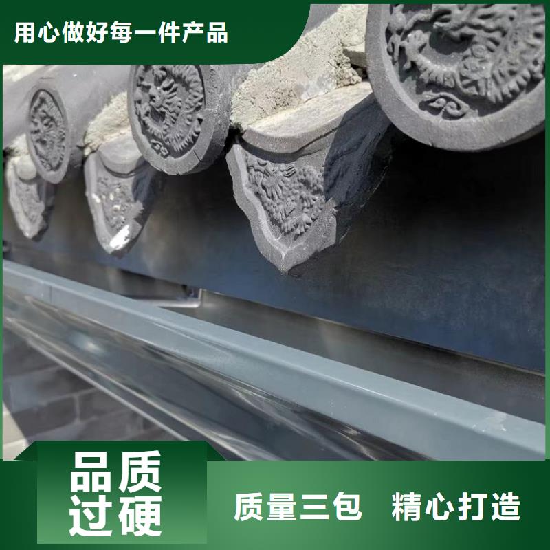 天沟,彩铝方形水管厂家直销大量现货同城品牌