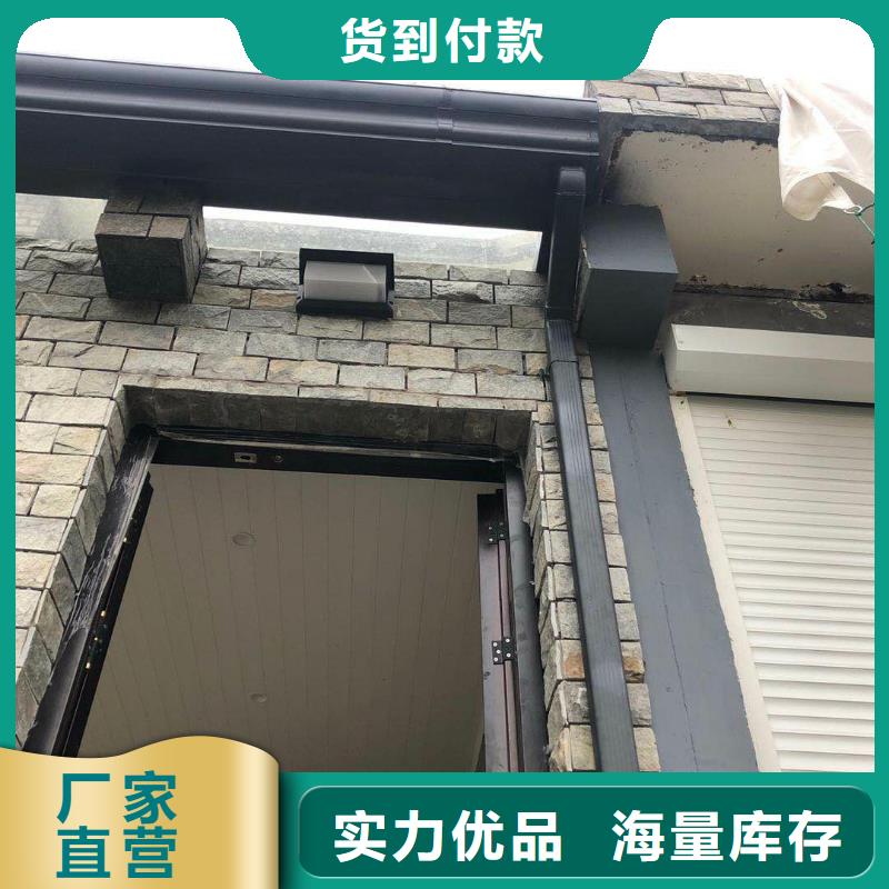 成品檐槽品质放心产地批发