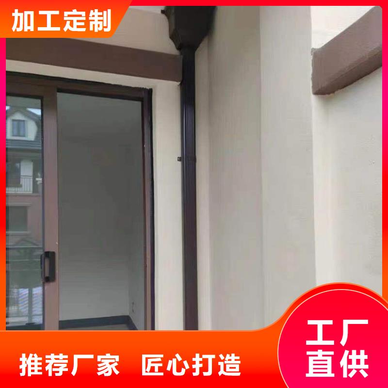 彩铝檐槽懂您所需