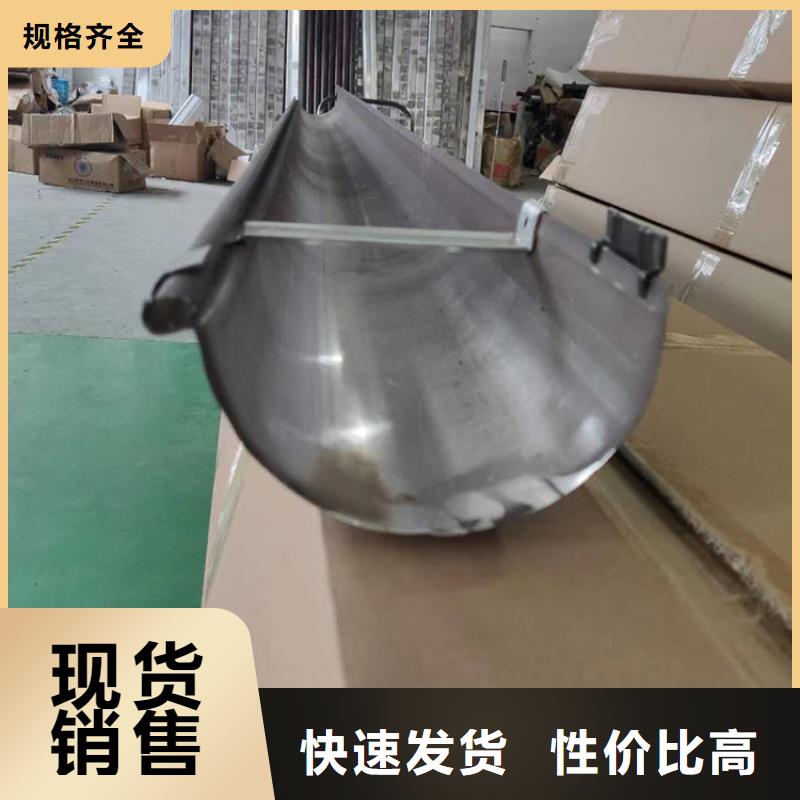 成品天沟_外墙落水管价格实在本地服务商