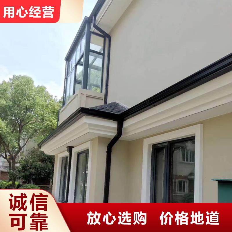 成品天沟_U型彩铝成品天沟严格把关质量放心供应采购