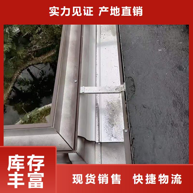 成品天沟专业生产N年规格齐全