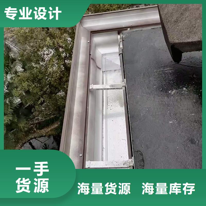 成品天沟彩铝雨水槽优选厂家颜色尺寸款式定制